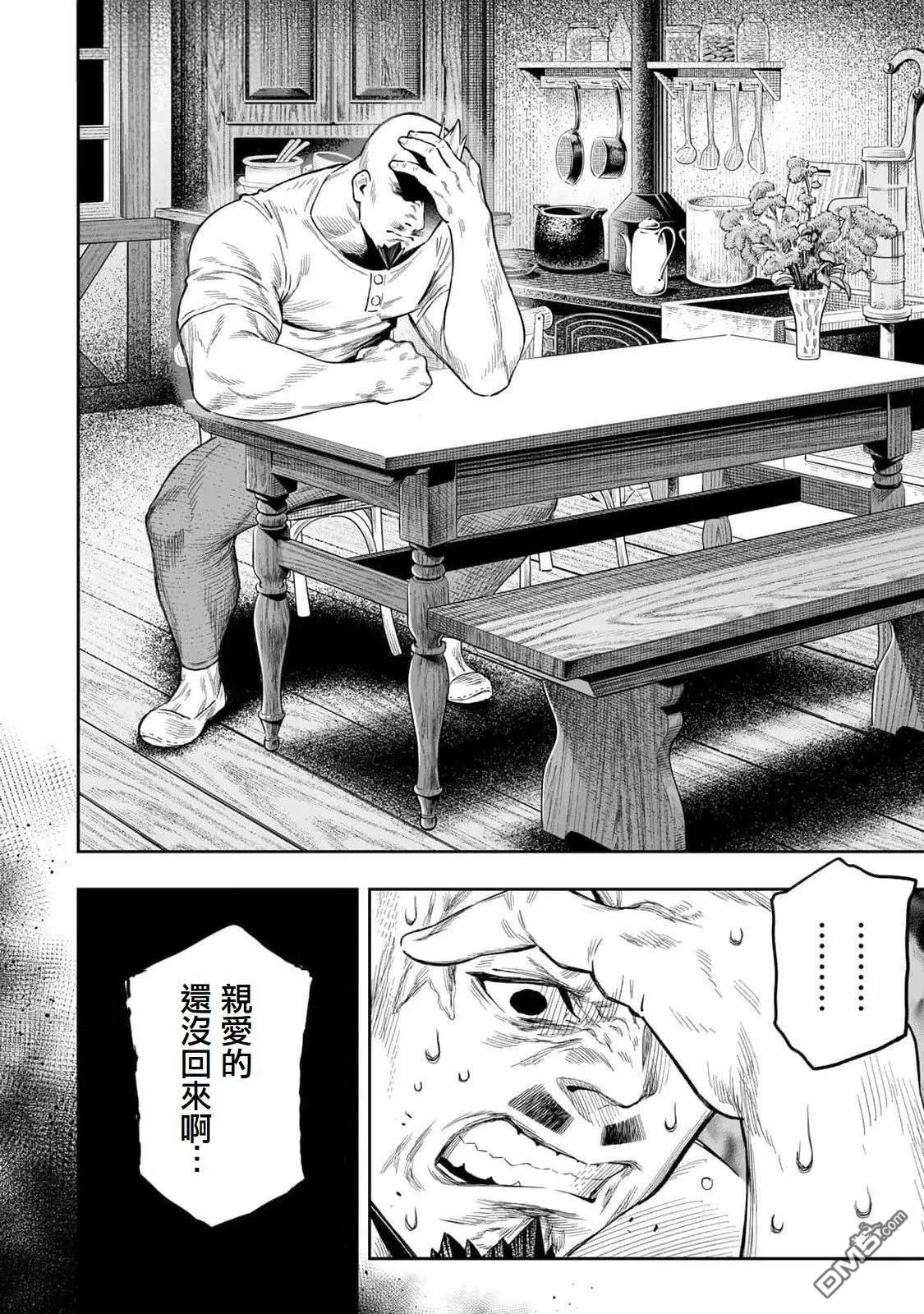 第49话 第16页