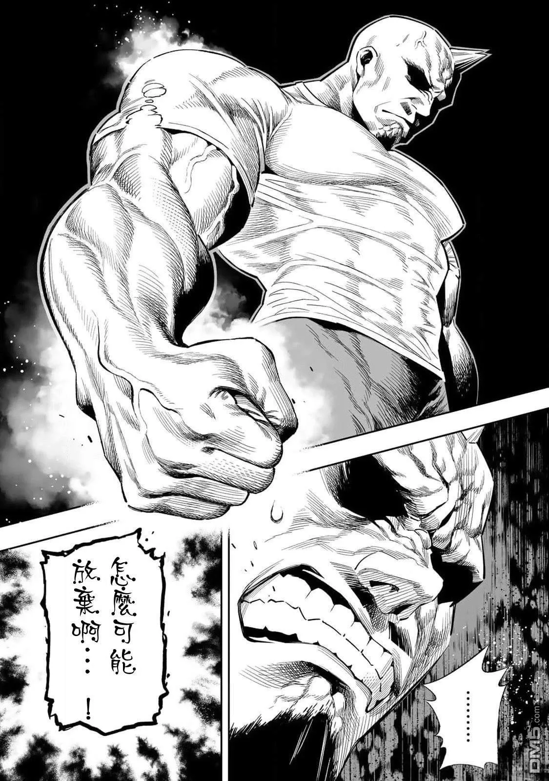 第50话 第10页
