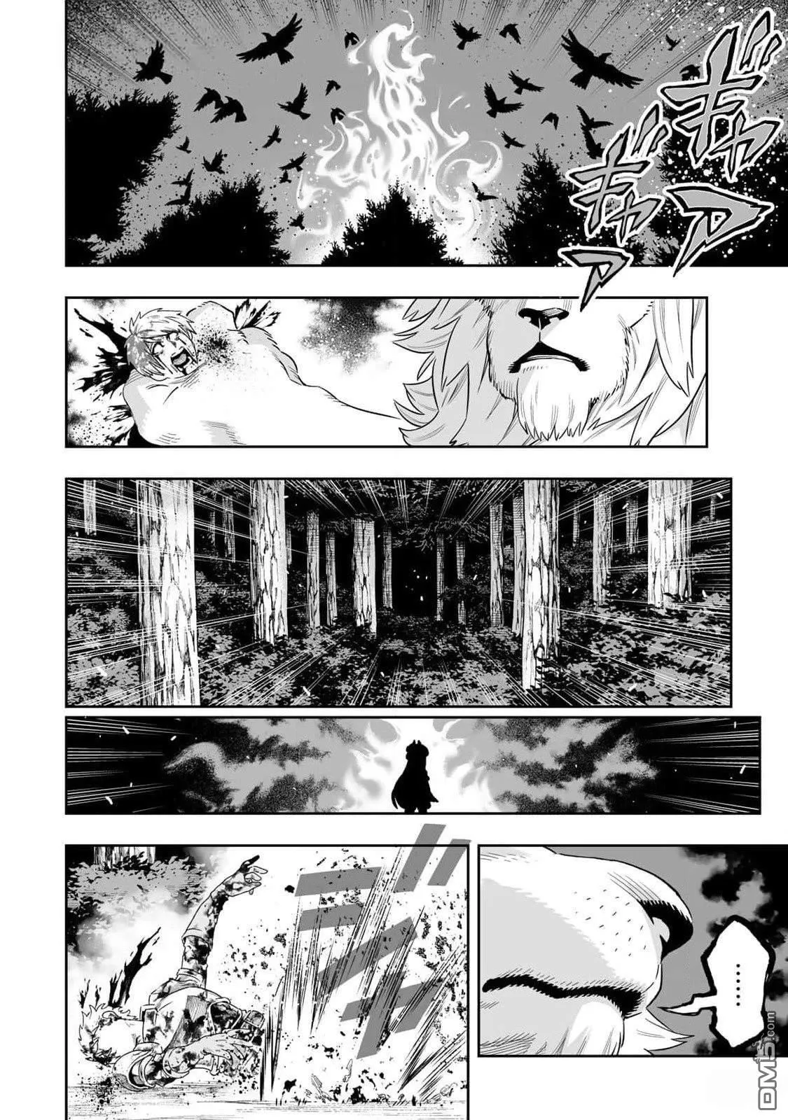 第52话 第3页