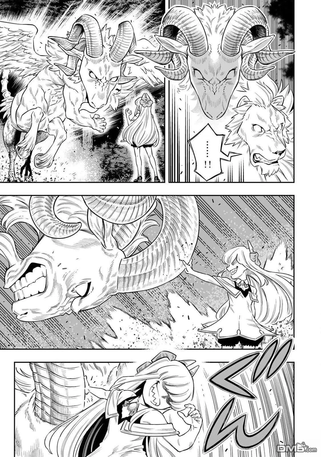 第53话 第11页