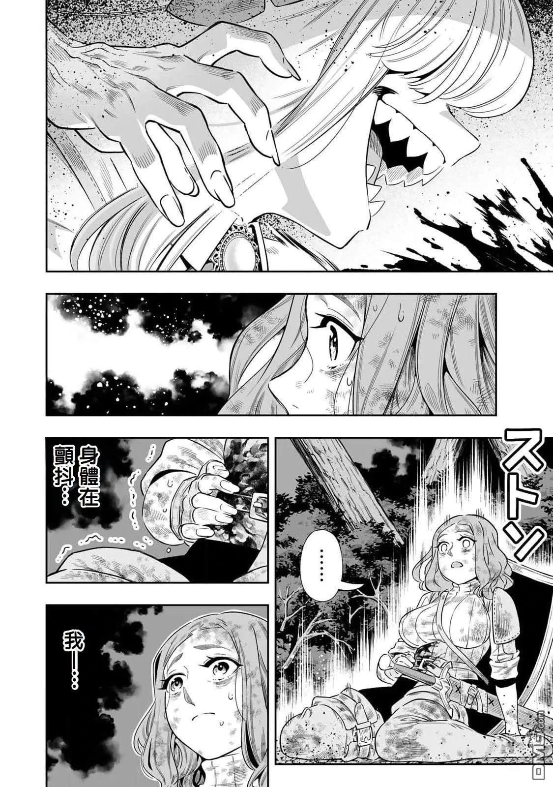 第53话 第16页