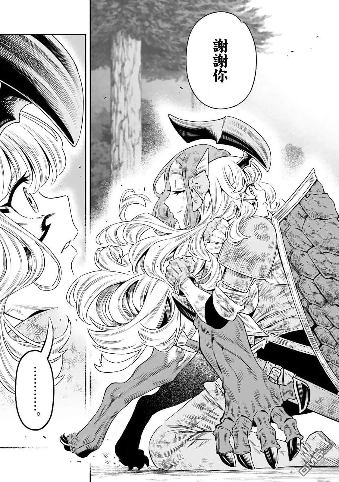 第55话 第5页
