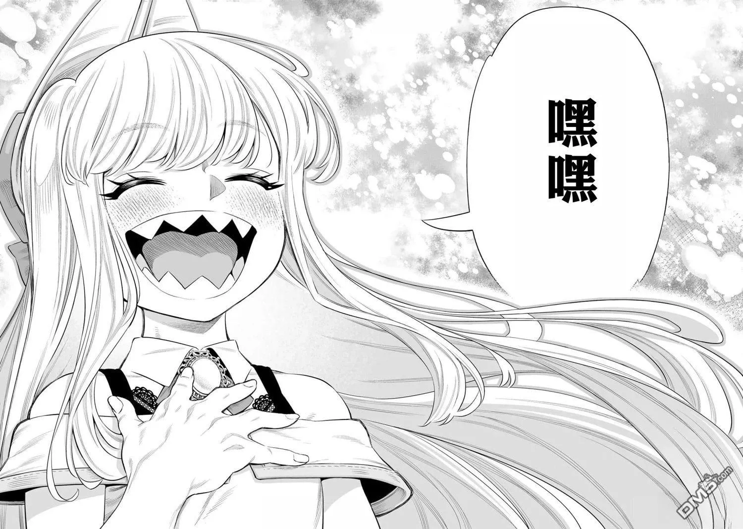 第56话 第20页