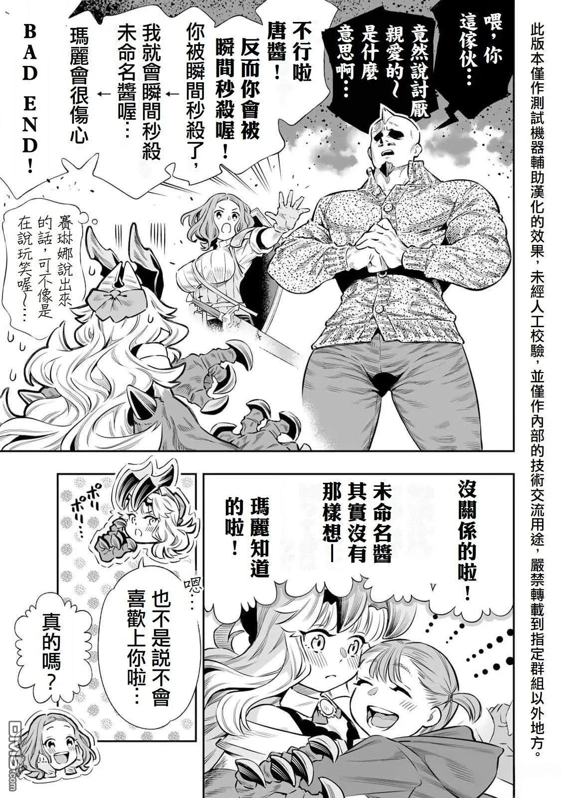 第56话 第22页