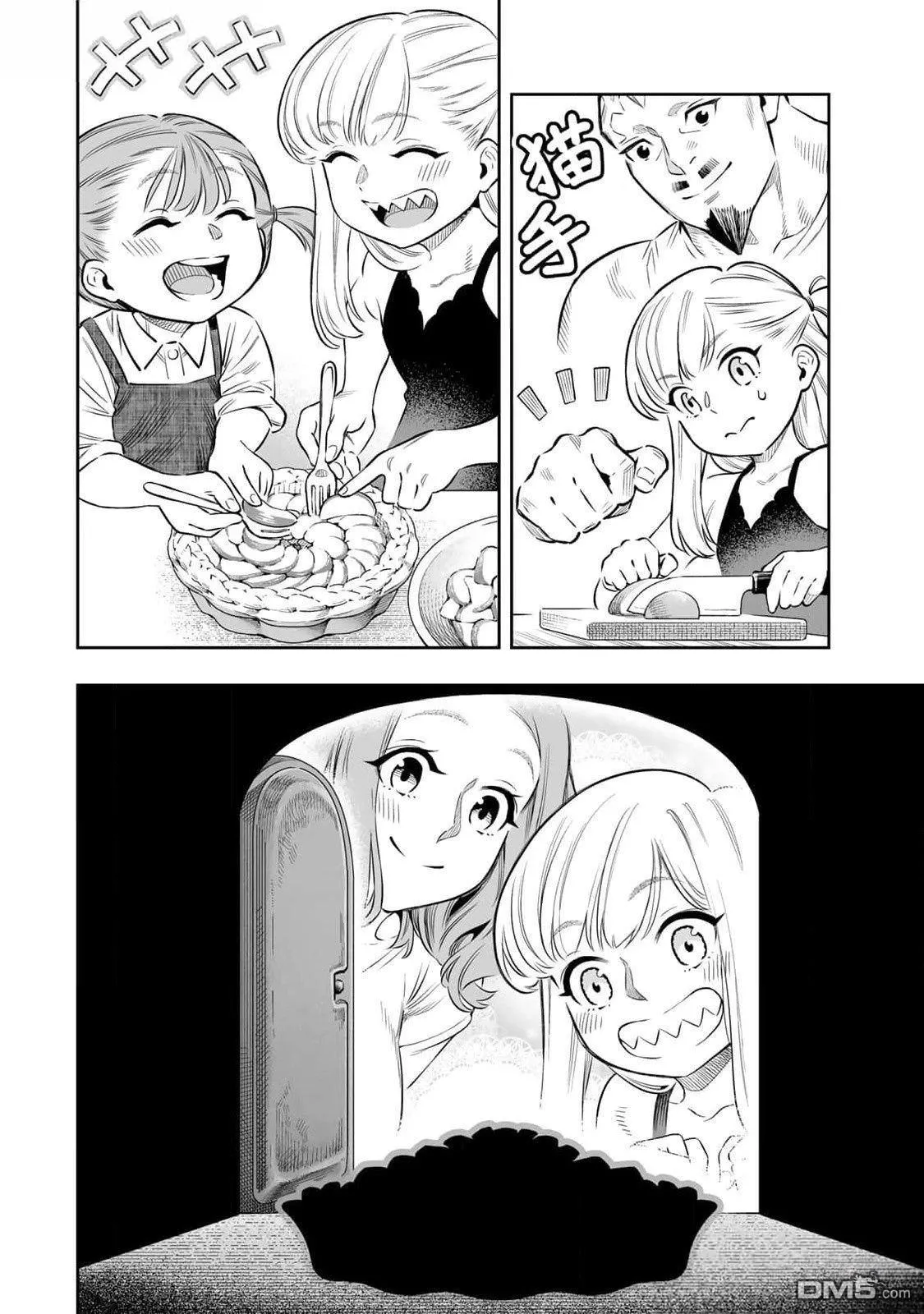 第57话 第2页