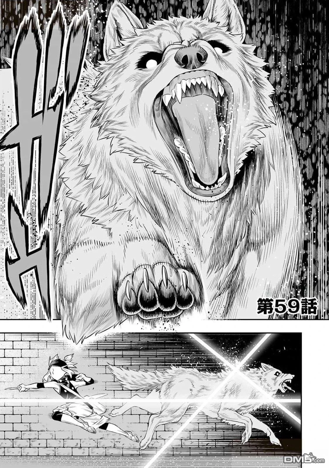 第59话 第1页