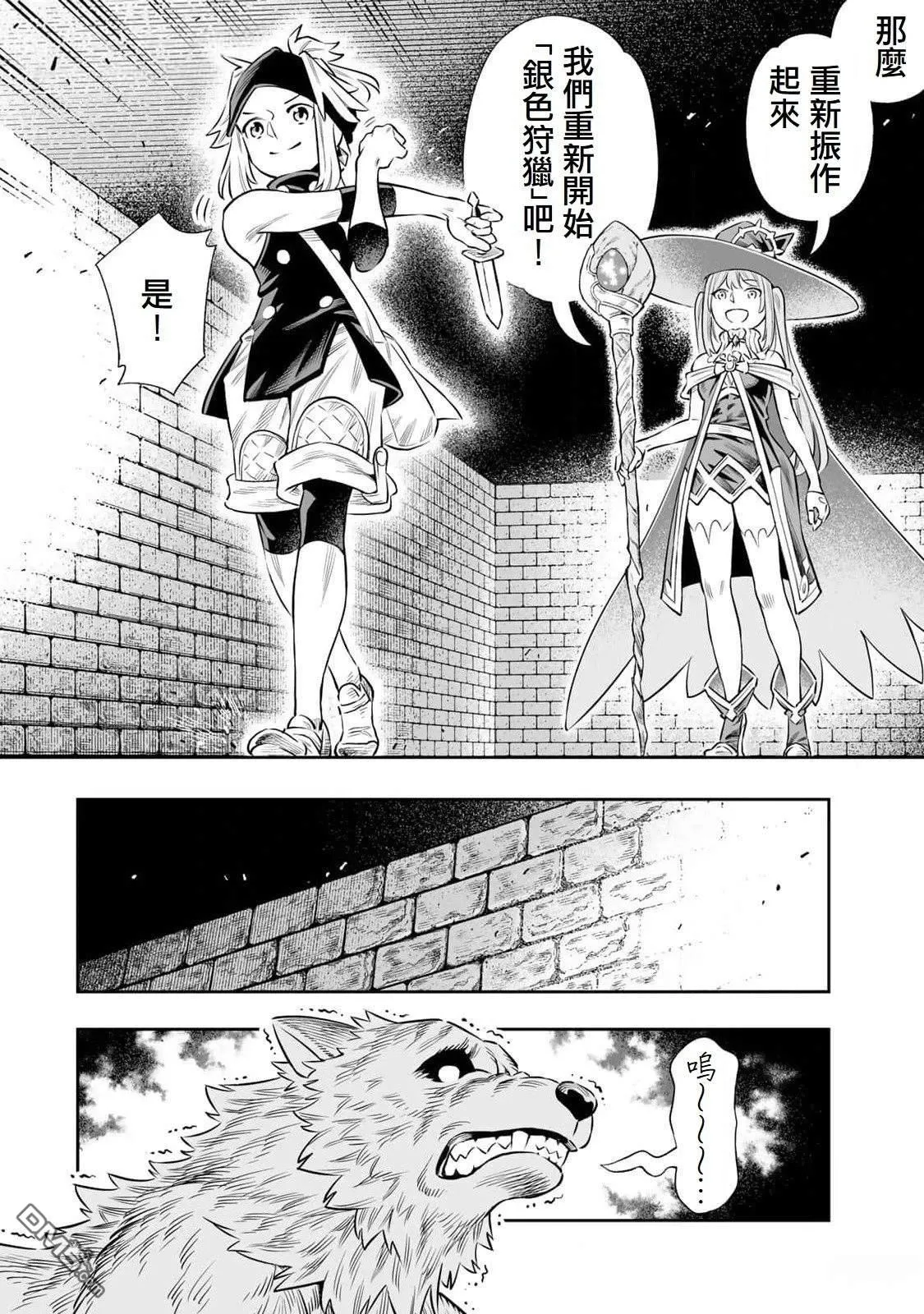 第59话 第12页