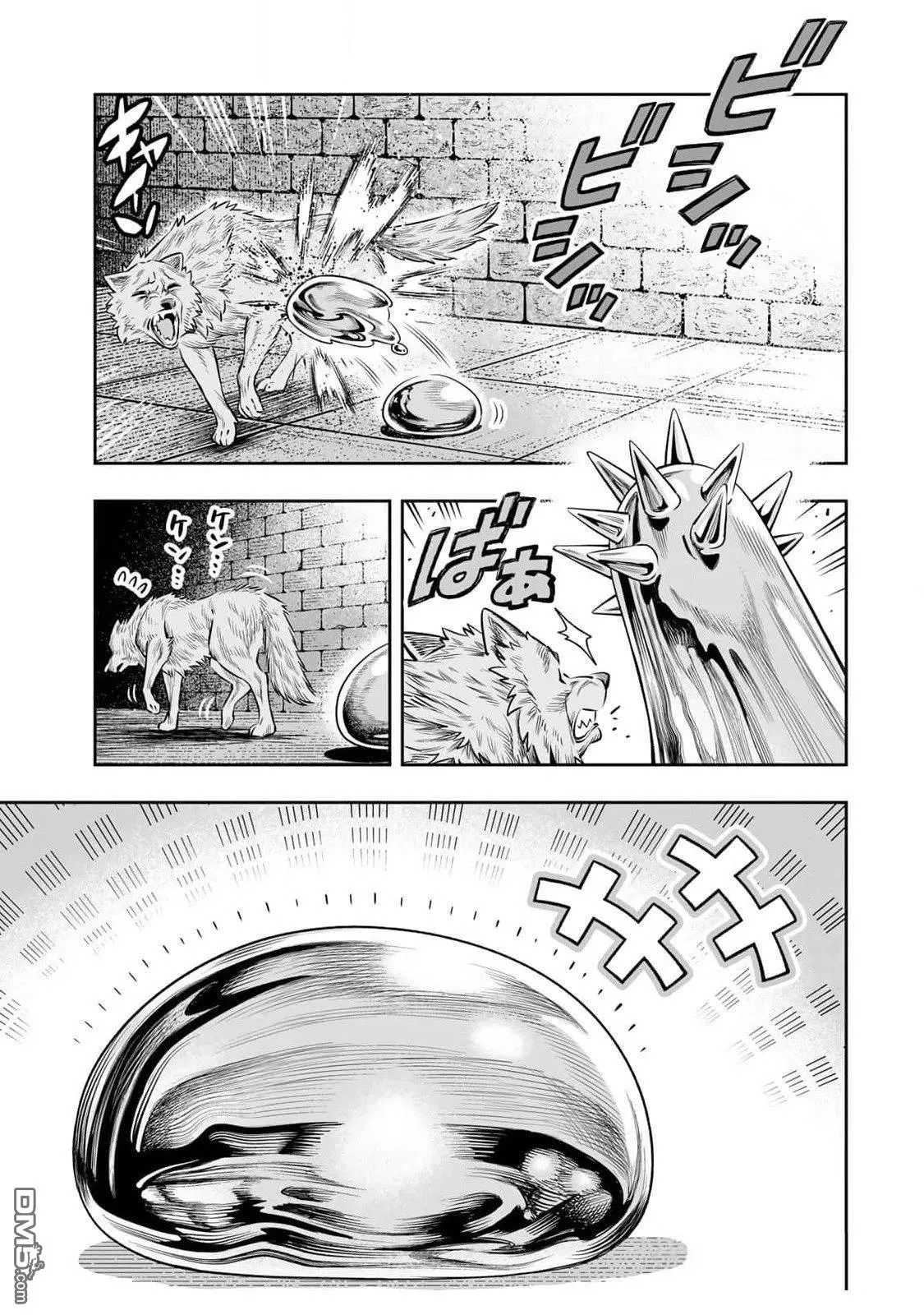 第59话 第13页