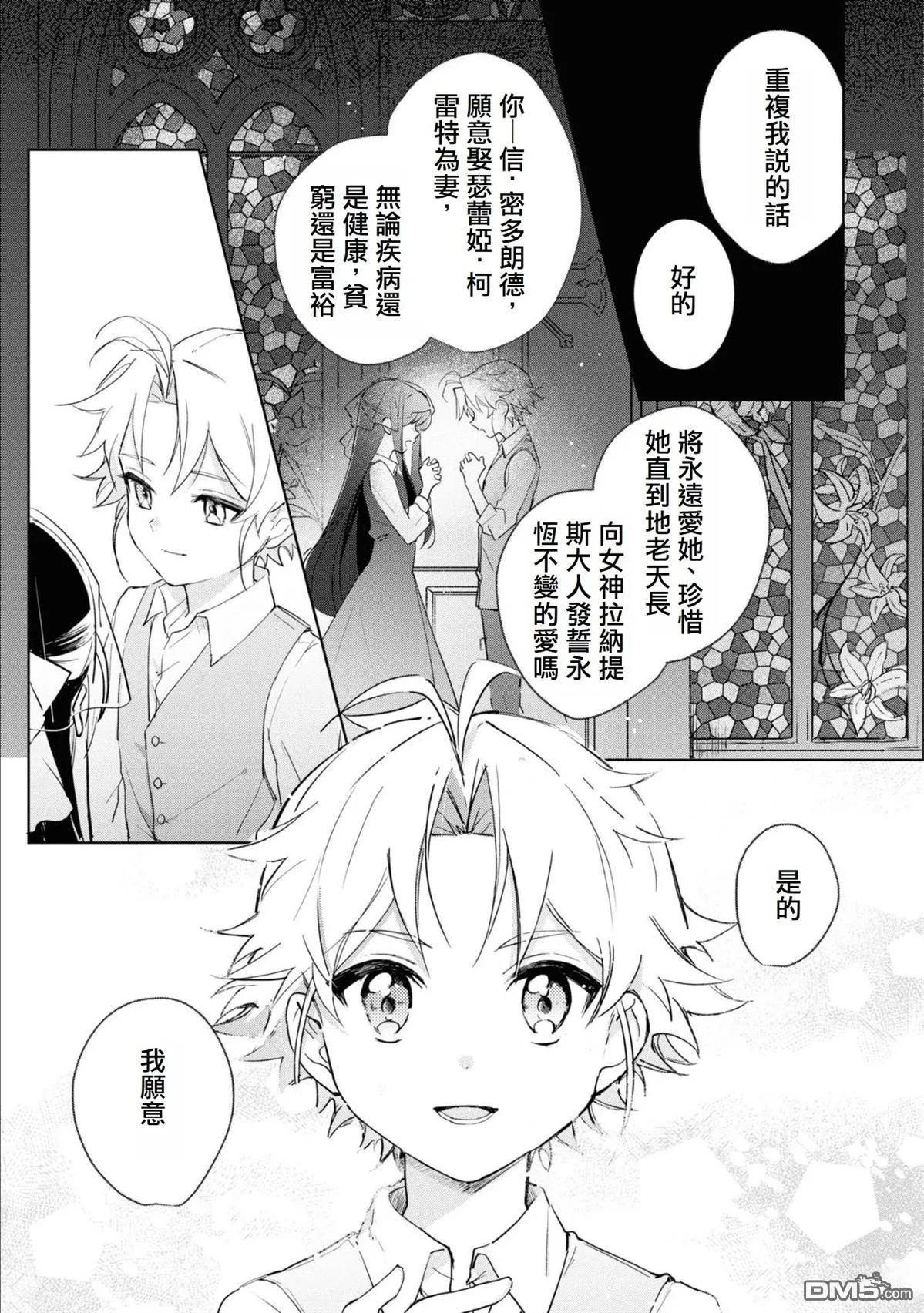 第62话 第22页