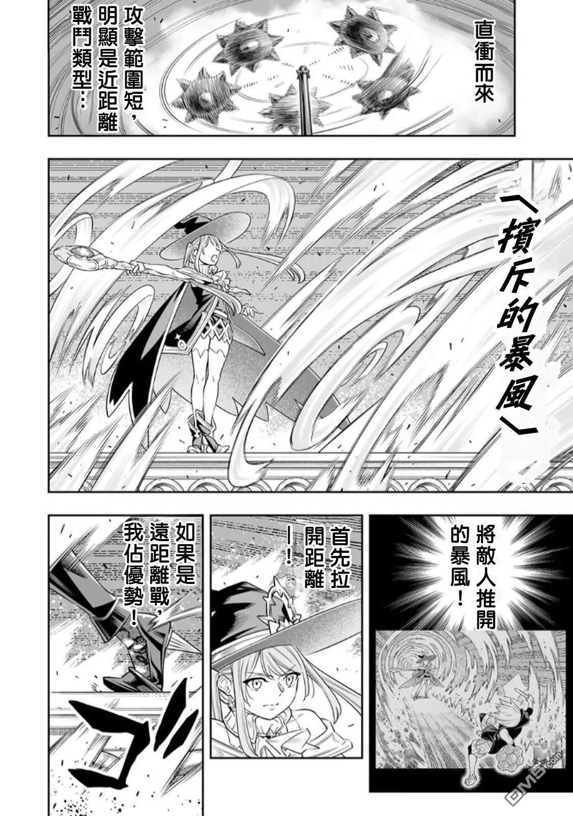 第63话 第19页