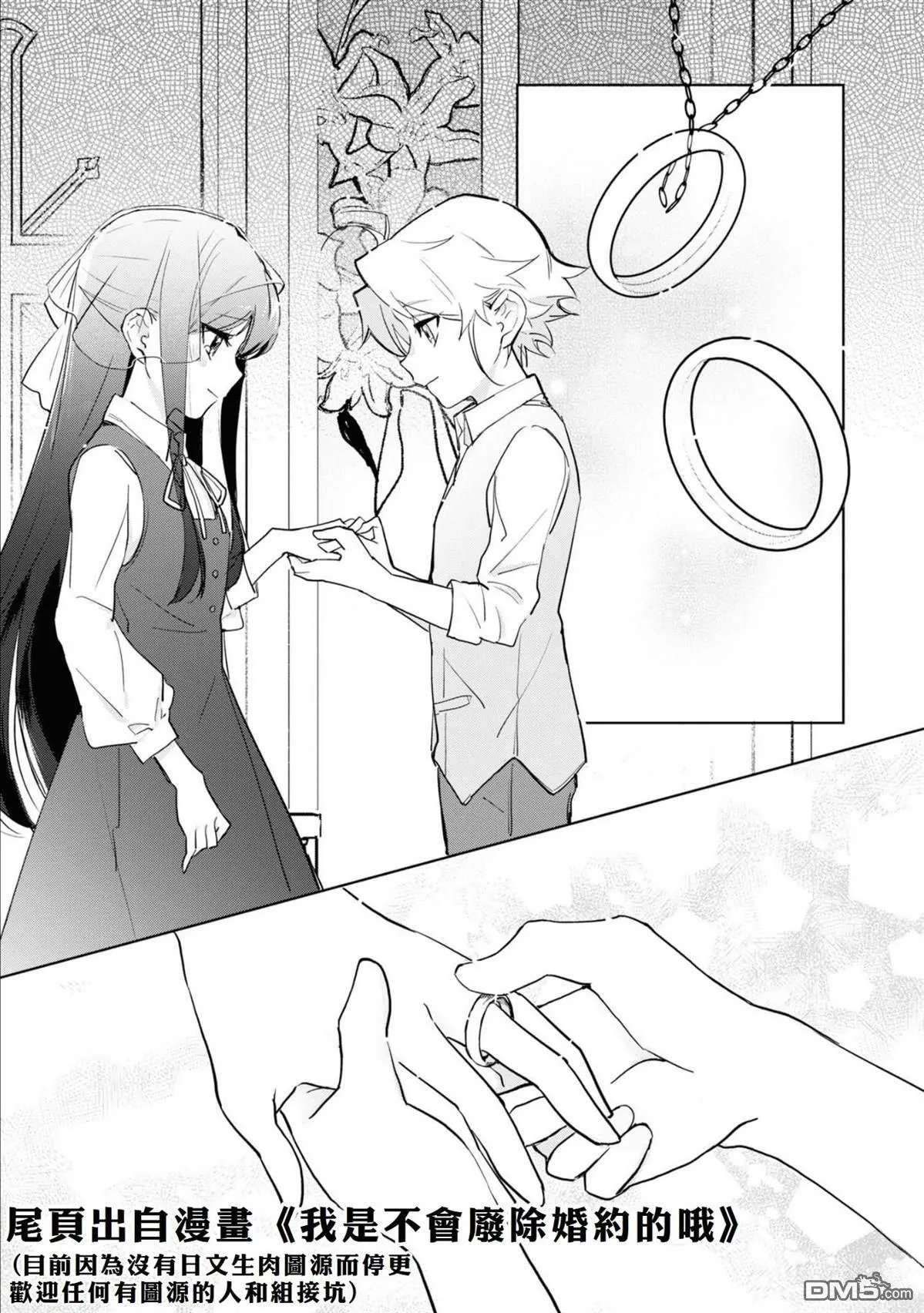 第63话 第22页