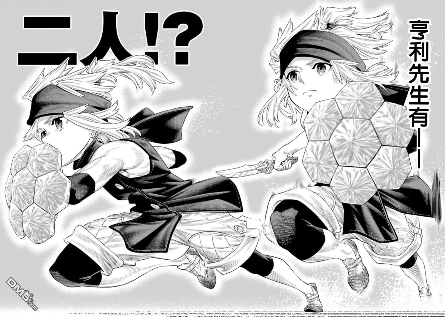 第65话 第4页