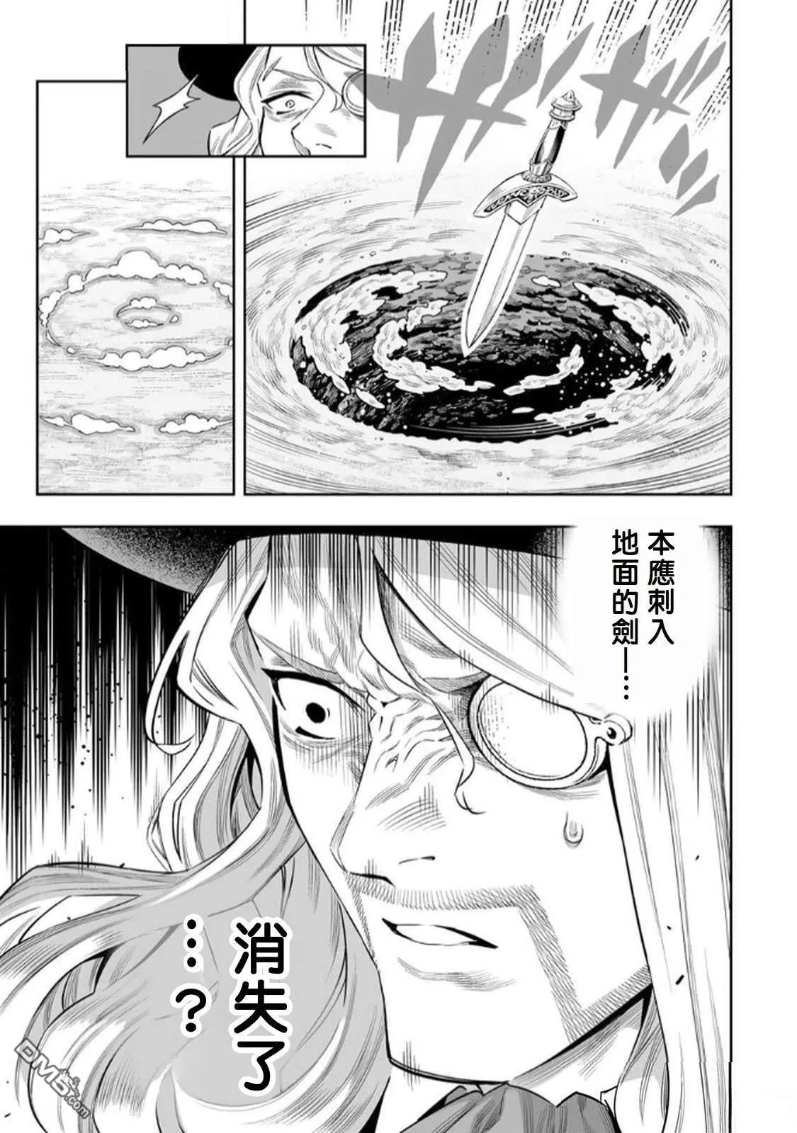 第65话 第12页