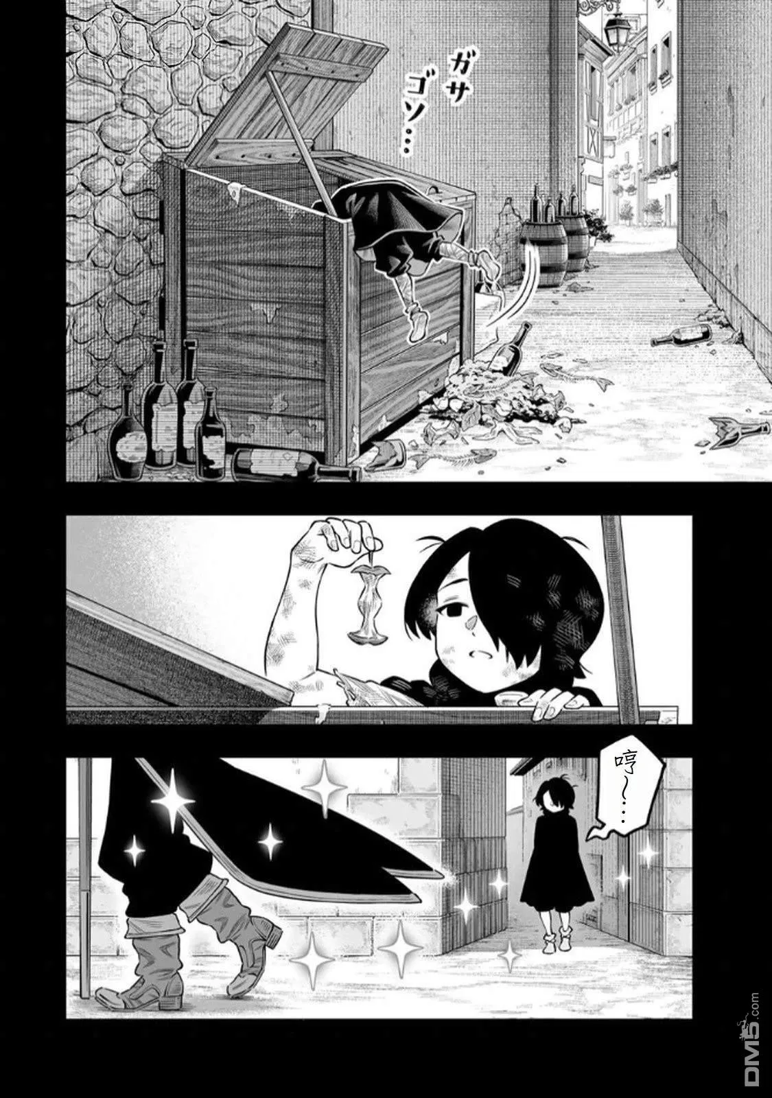 第66话 第19页
