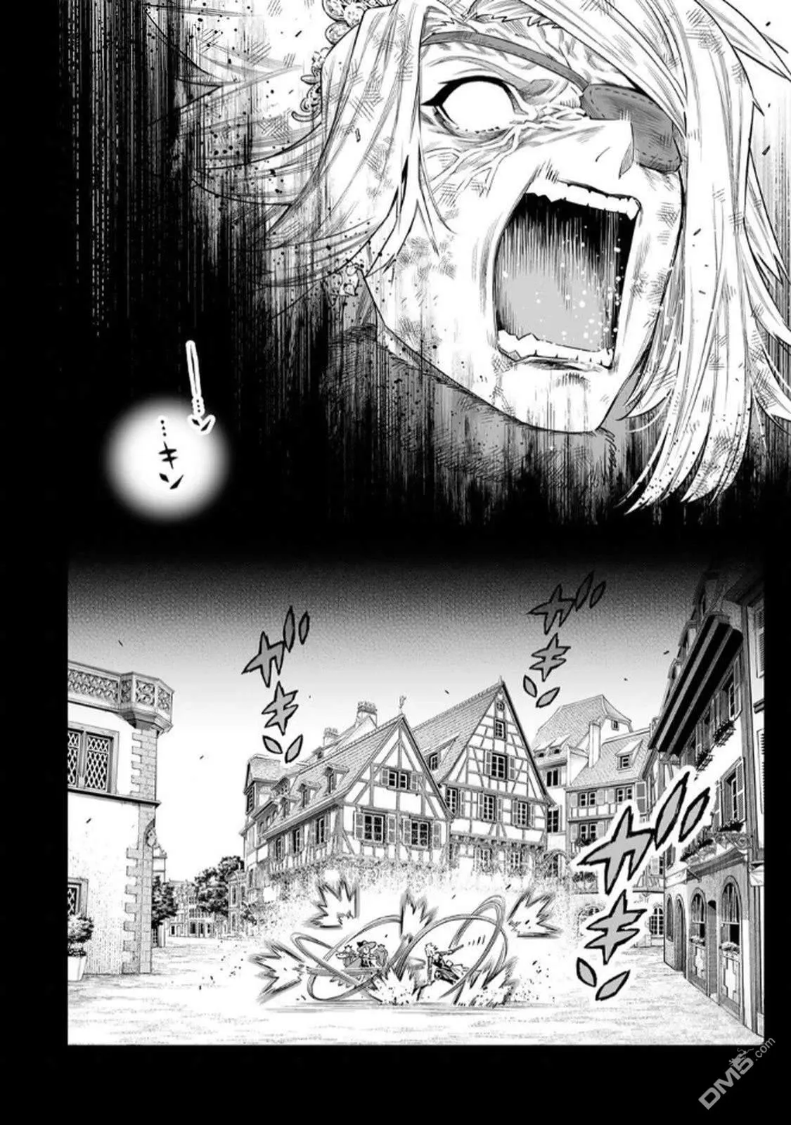 第67话 第9页