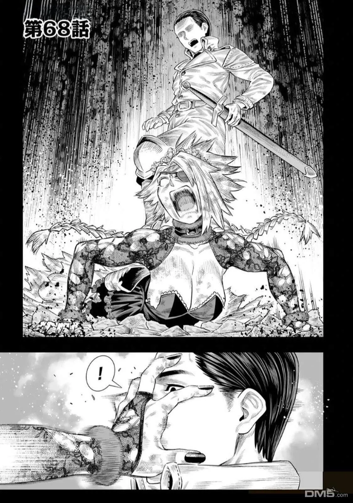 第68话 第1页