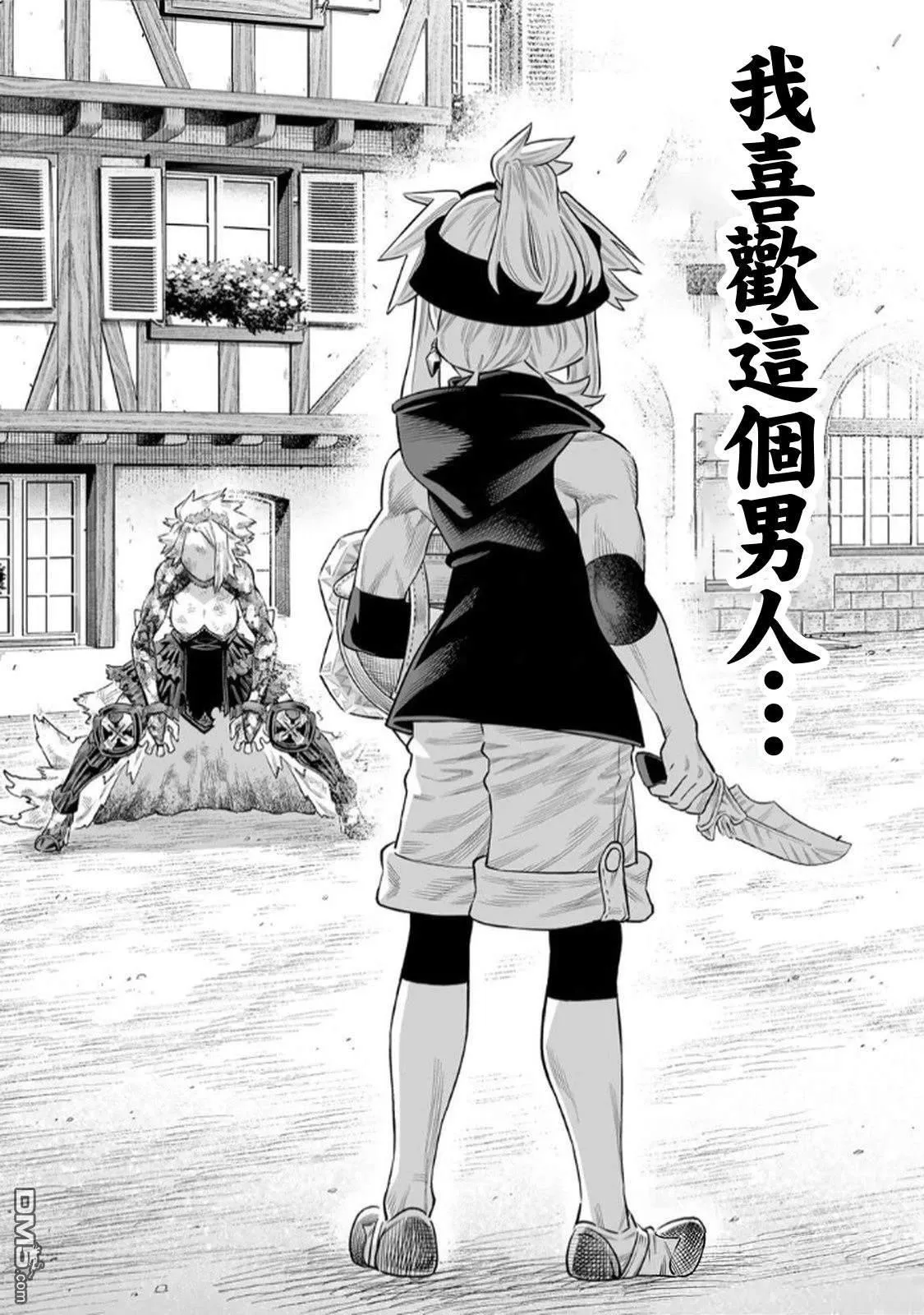 第68话 第11页