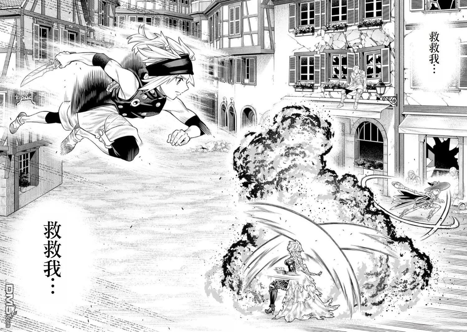 第69话 第2页