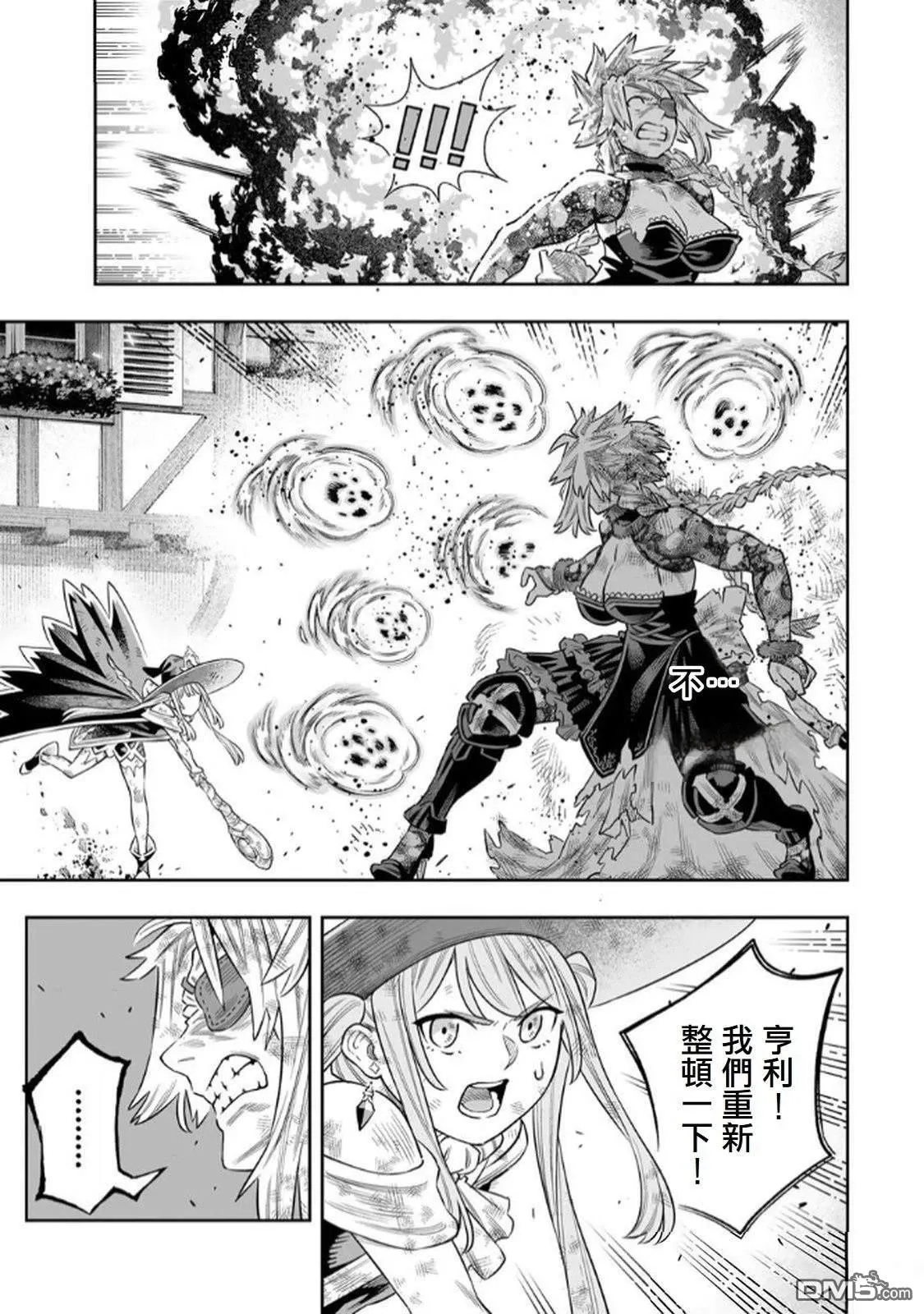 第69话 第12页