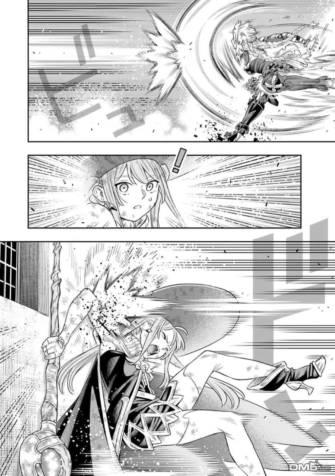 第69话 第13页