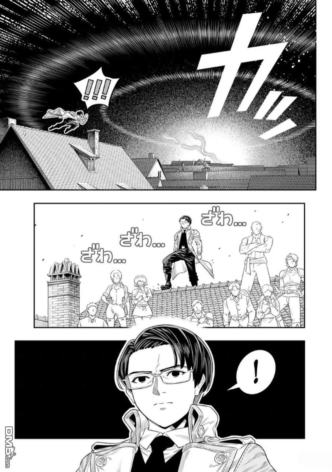 第70话 第14页