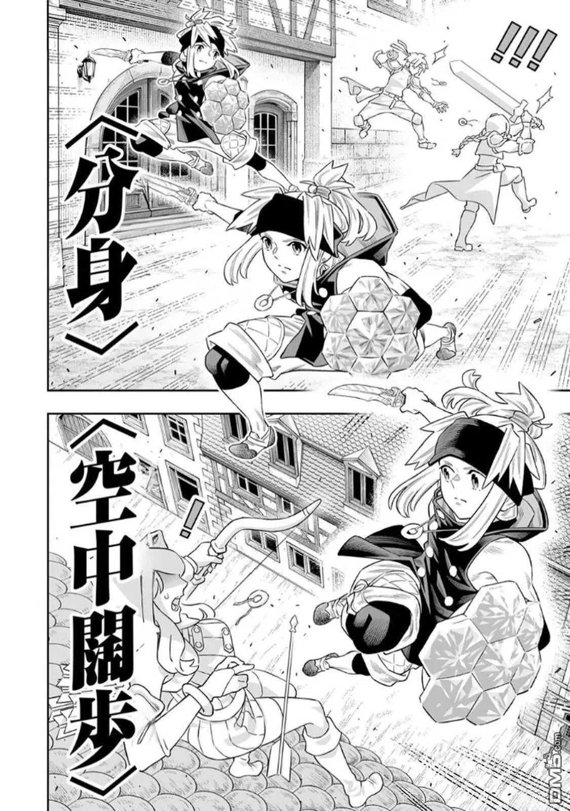 第72话 第5页