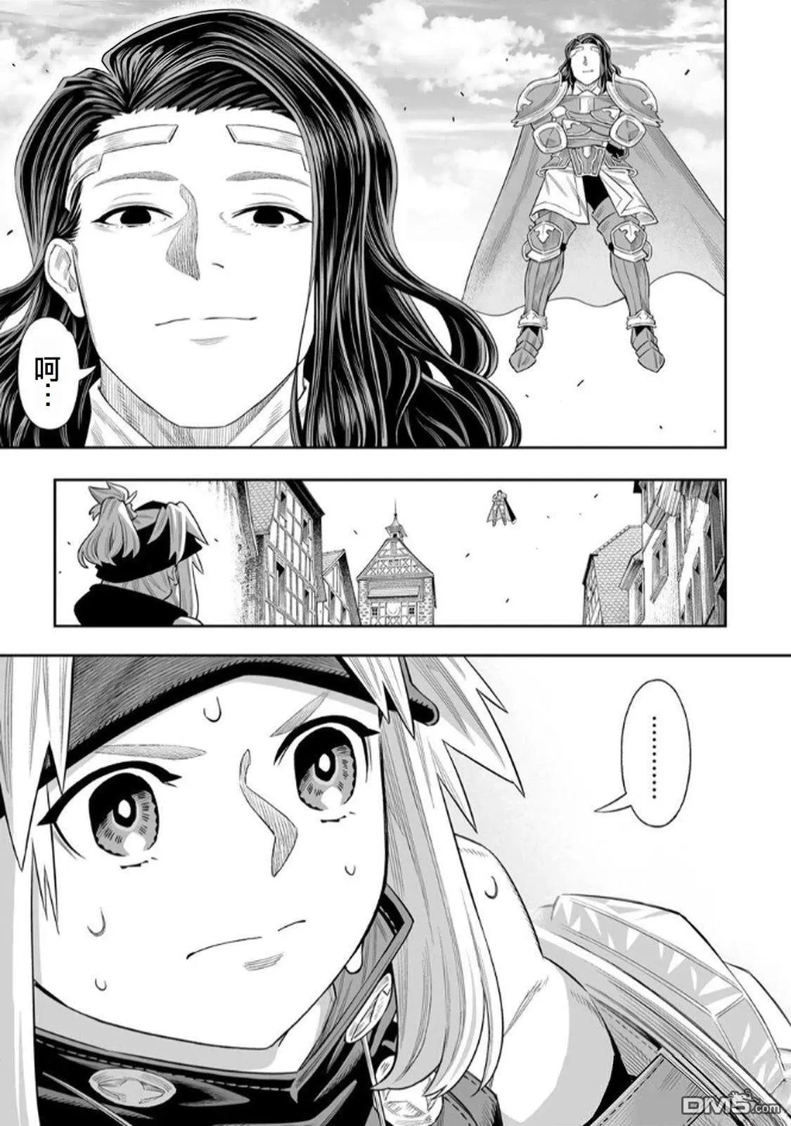 第72话 第29页
