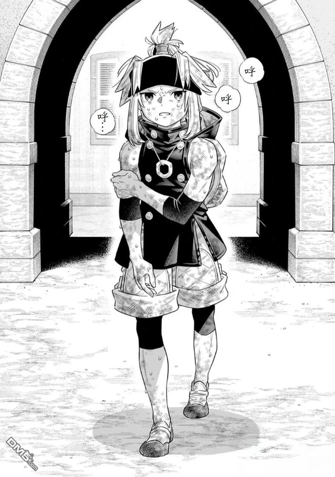 第73话 第28页