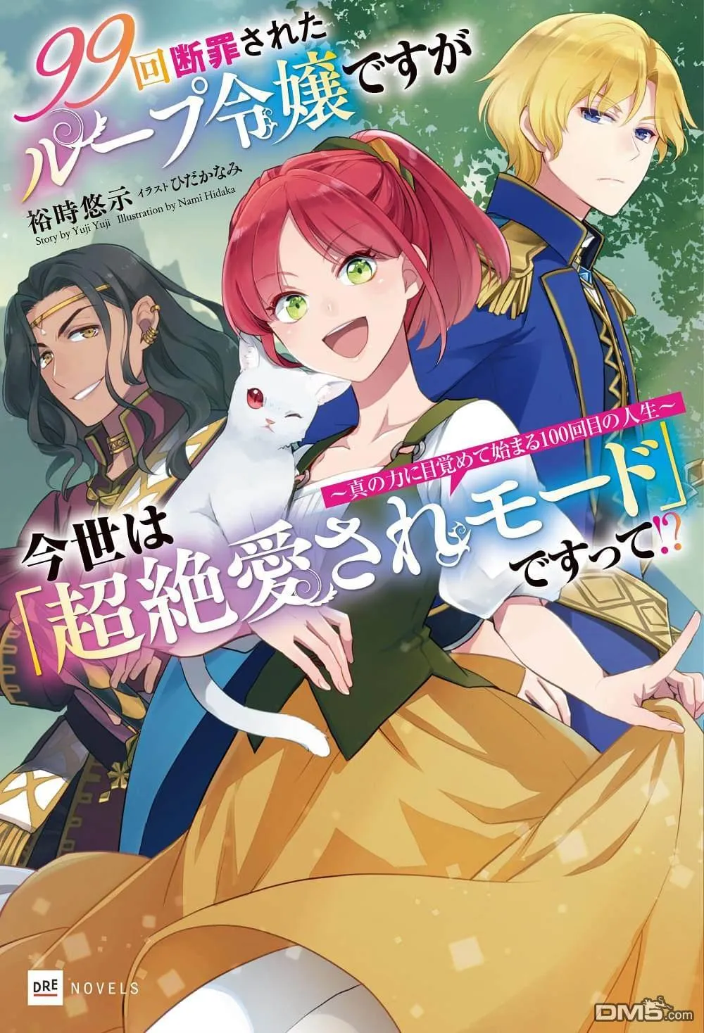 第1话 第1页