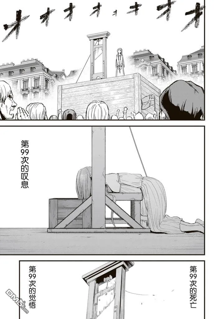 第1话 第26页