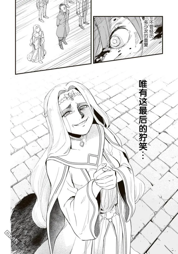 第1话 第27页