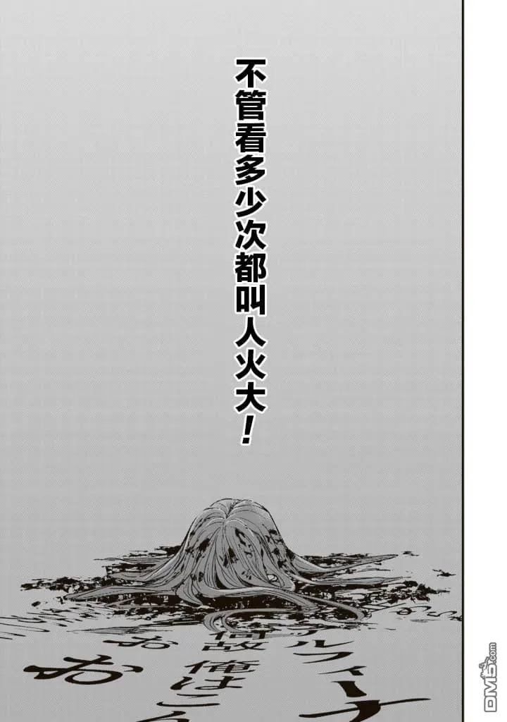 第1话 第28页