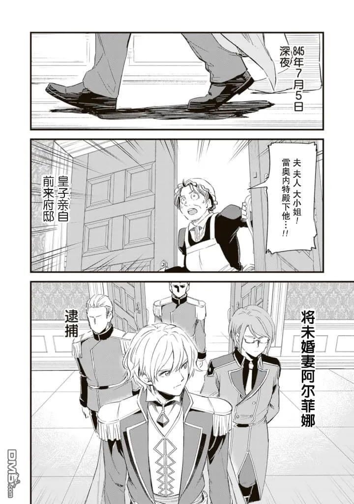 第1话 第31页