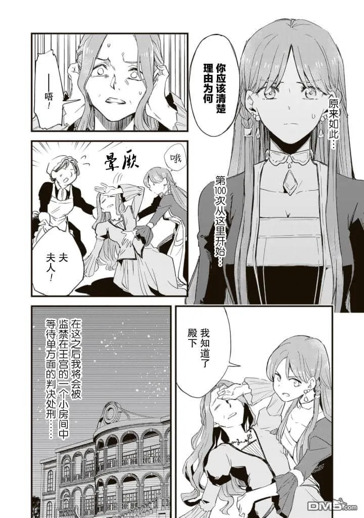 第1话 第33页