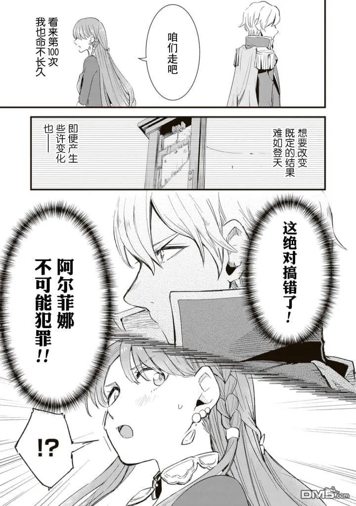 第1话 第34页