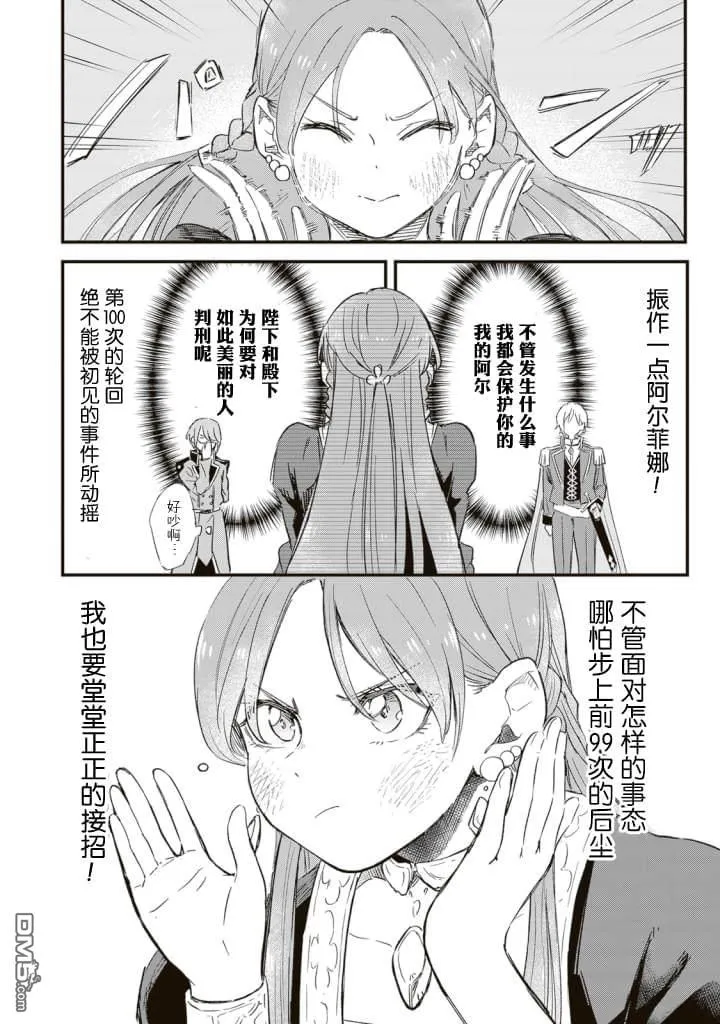 第1话 第39页