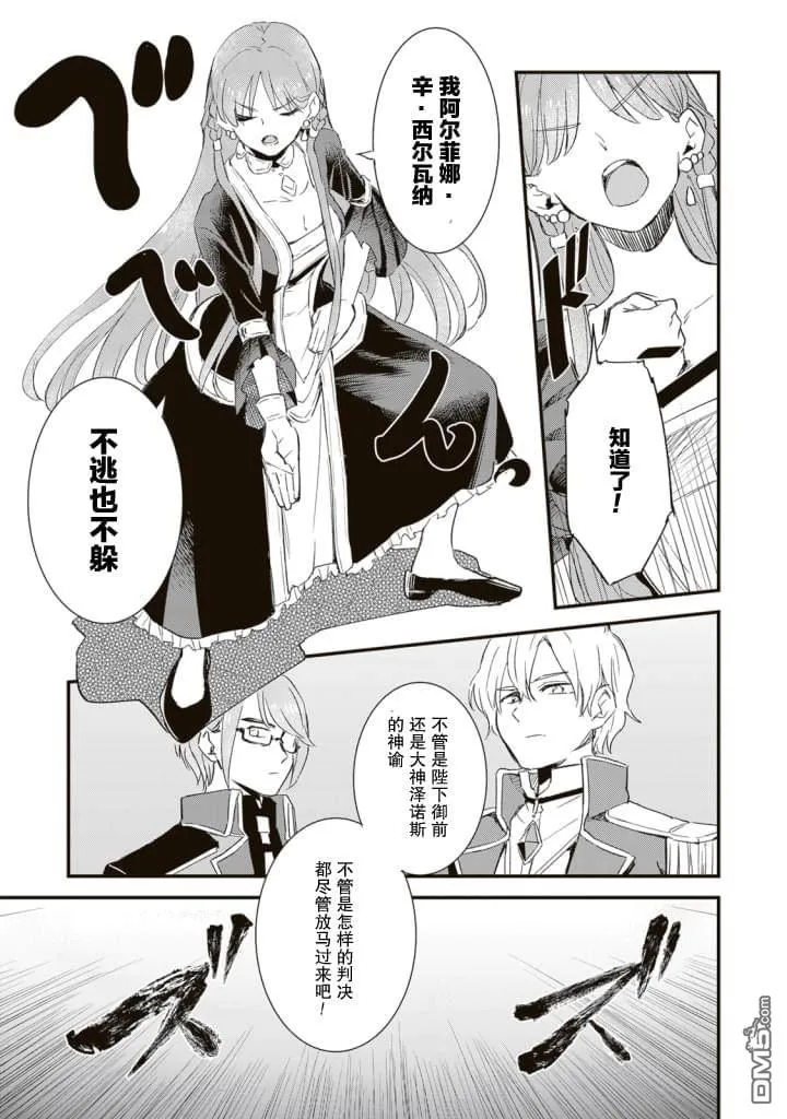 第1话 第40页