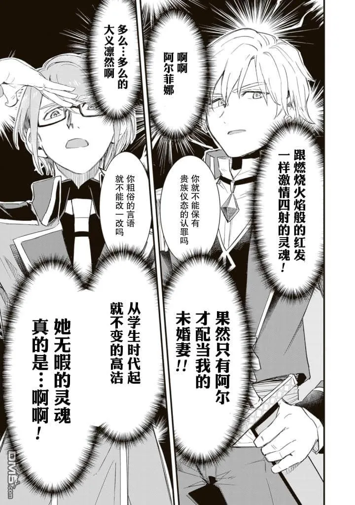 第1话 第42页