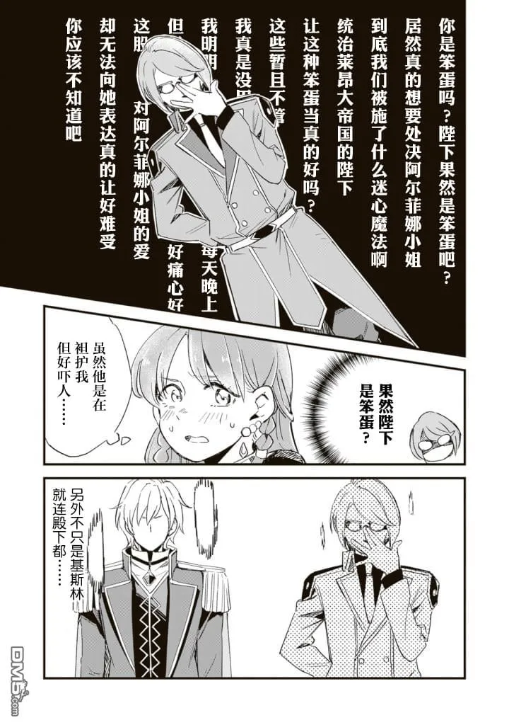 第2话 第39页