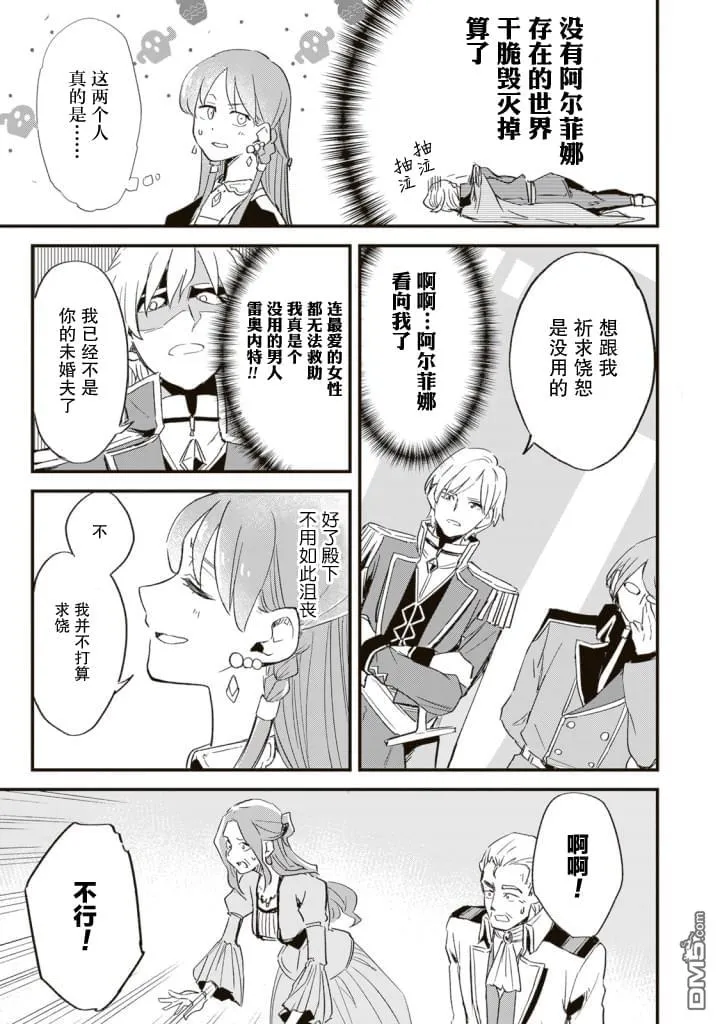 第2话 第41页