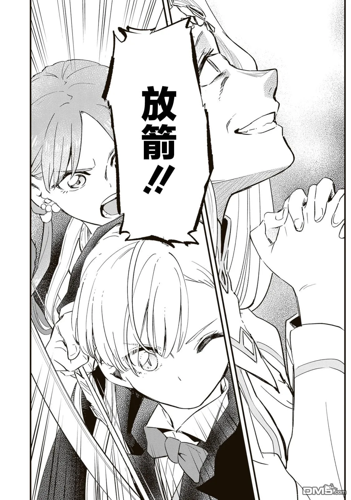 第5话 第12页