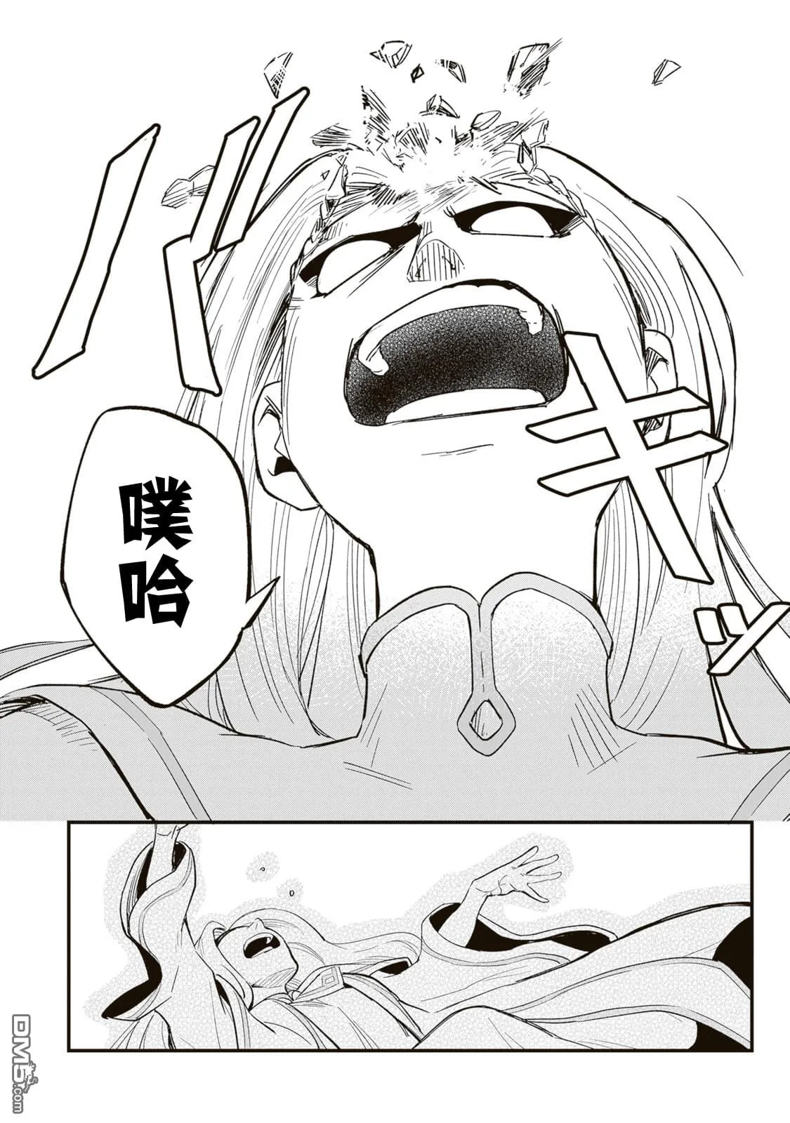第5话 第14页