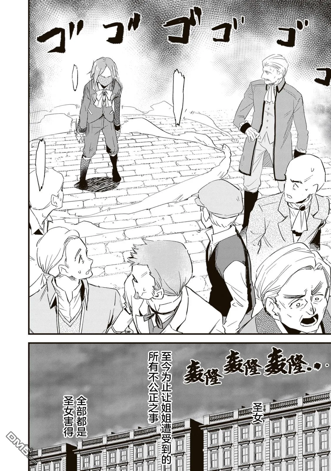 第5话 第26页