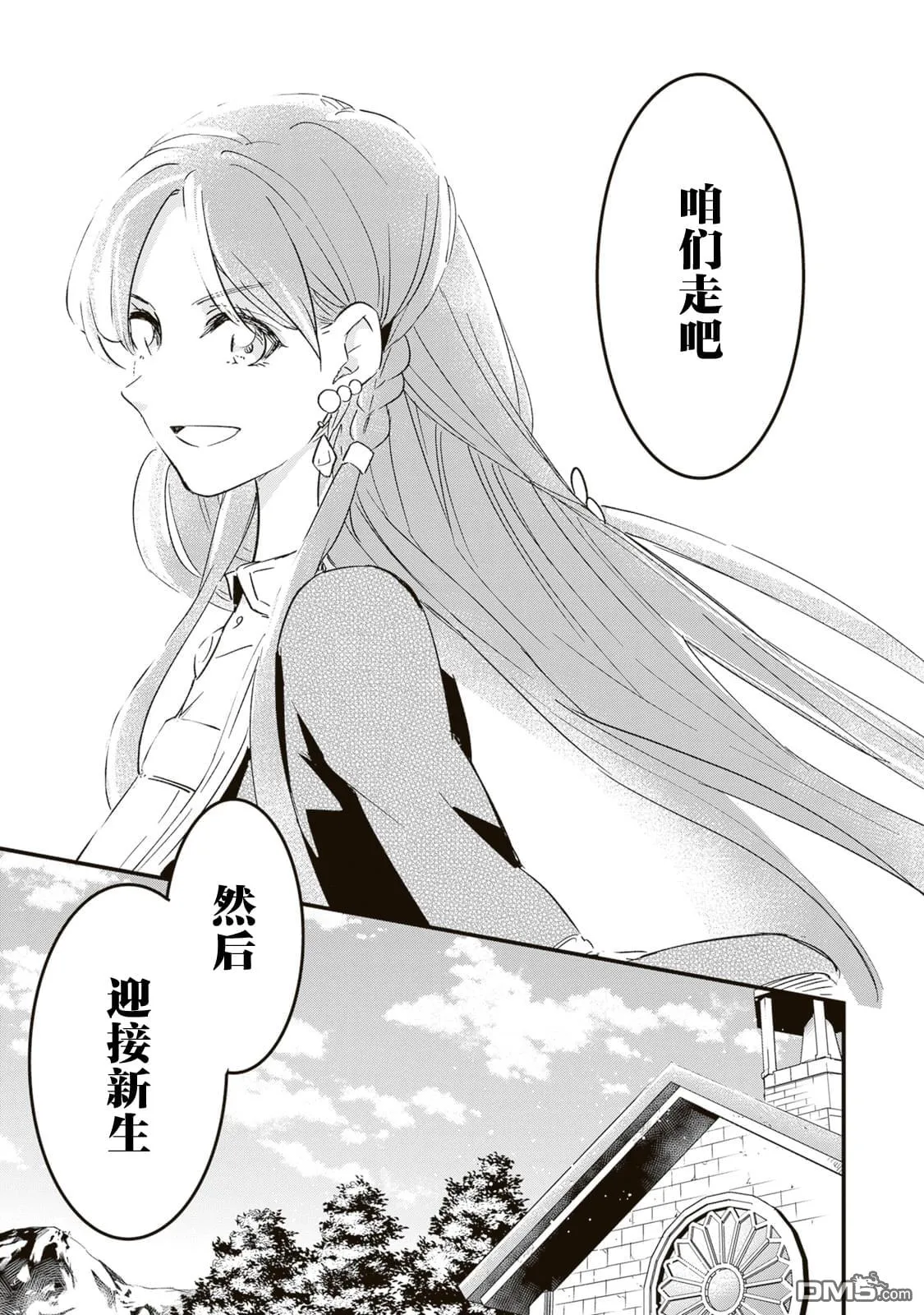 第5话 第39页