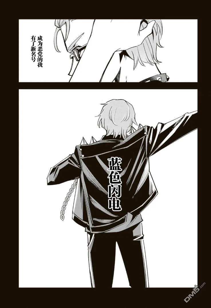 第11.2话 第14页