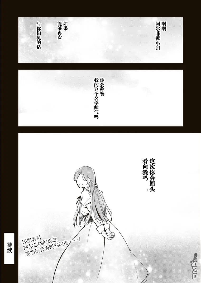 第11.2话 第15页