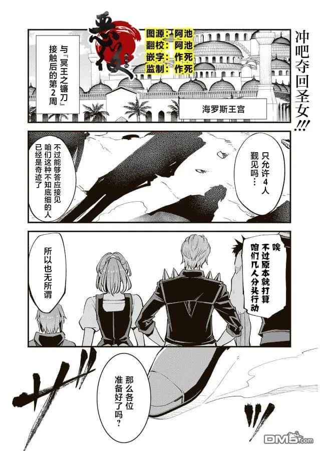 第12.1话 第1页