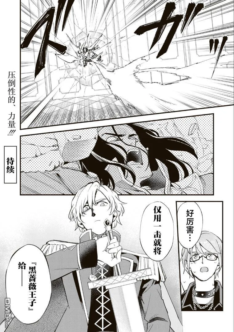 第13.3话 第11页