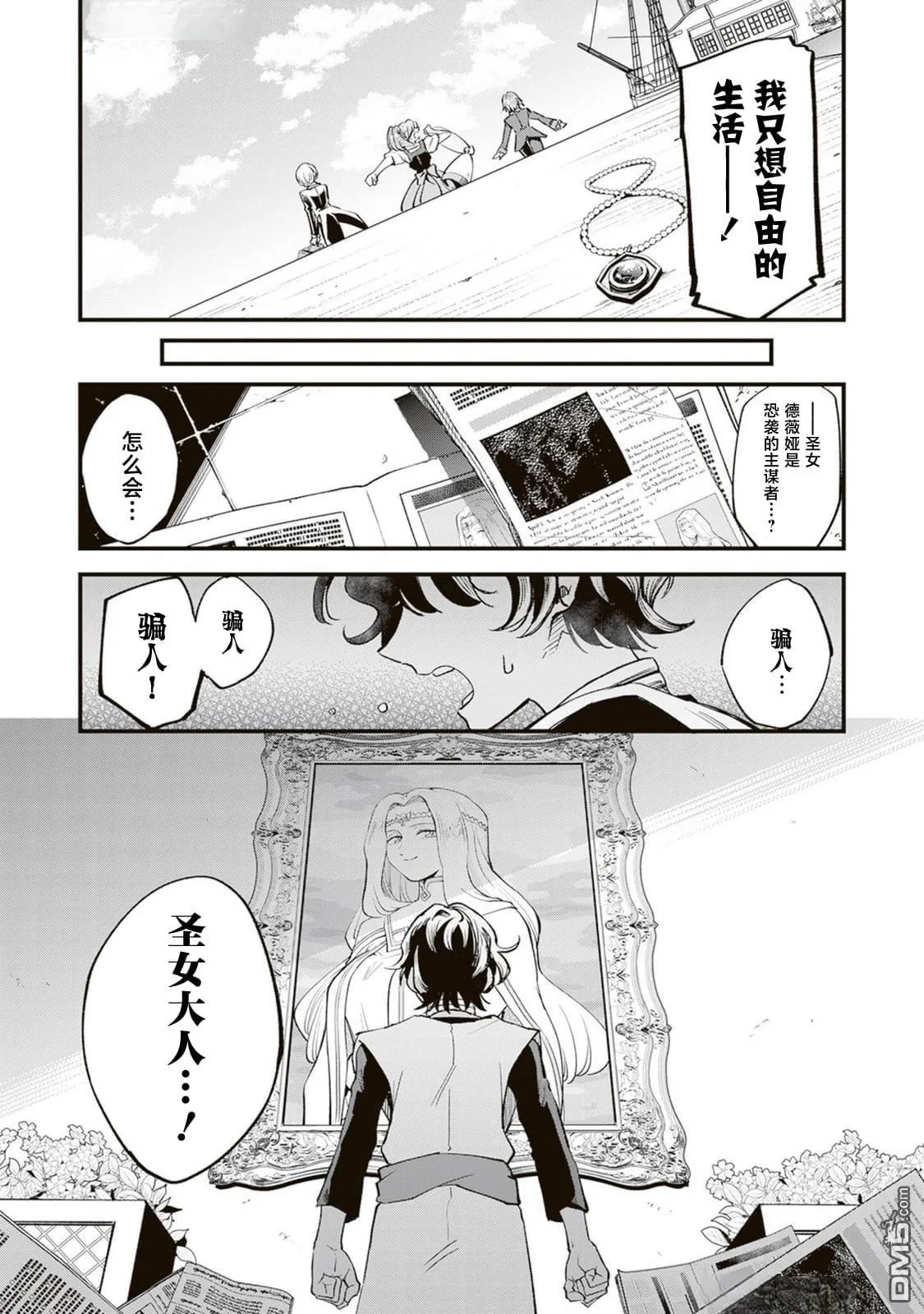 第15话 第17页