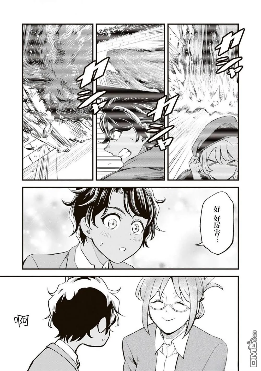 第18话 第22页